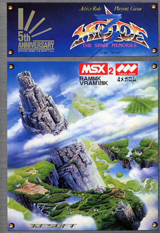 Hydlide 3 box art for MSX2